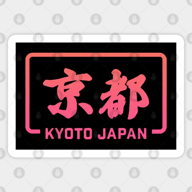 Kyoto City Japan <> Graphic Design Magnet by RajaSukses